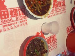 -老闵田螺馆·南昌市井菜·特色小吃(总店)