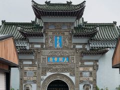 -徽园