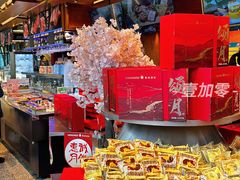 -贵阳高新惠诚食品有限公司
