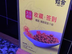 -蛙舍·炭烧牛蛙(东百中心店)