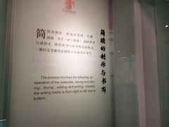 -长沙简牍博物馆