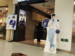 -瑞幸咖啡(新生活广场紫金山路店)
