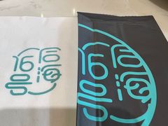 -后海16号·北京私房菜