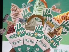 -尹三豆汁(前门旗舰店)