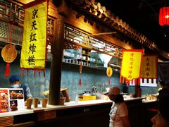 -和平菓局(王府井店)