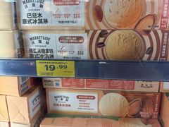 -沃尔玛(北大街店)