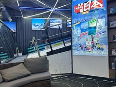 -Hopo Snow 城市滑雪空间(来福士广场购物中心店)