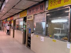 -佑汉小贩大楼熟食中心