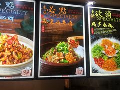 -君霖私家菜(春柳店)