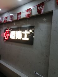 点击看大图 -痘博士广州·全国连锁祛痘机构