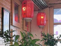 -大清花饺子(山庄店)