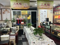 -固生堂中医连锁·推拿正骨·针灸艾灸(崇安寺分院)