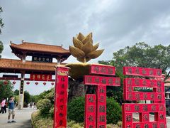 -广州莲花山旅游区
