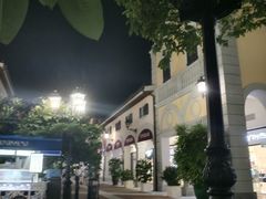 -佛罗伦萨小镇广佛名品奥特莱斯(疏港路店)