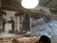 -好這口重庆小面(总店)