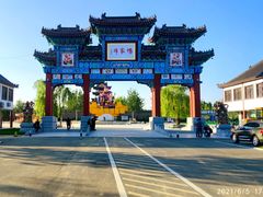 -杨家埠民间艺术大观园