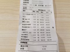 -宝轩渔府·老字号海鲜·正宗津菜(水上店)