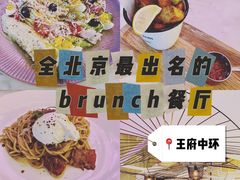 -The Rug Cafe(王府中环店)