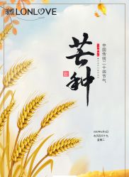 -琅悦月子会所(香格里拉旗舰店)