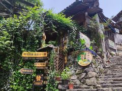 -林坑古村落