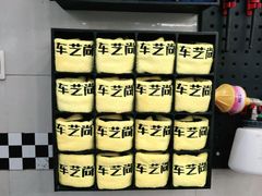 -车艺佳龙膜隐形车衣汽车贴膜(宝山丰宝店)