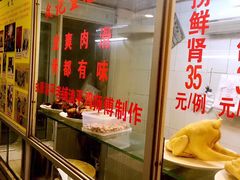 -文记壹心鸡(宝华路店)