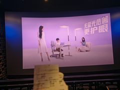 -武商摩尔影城(国广IMAX激光店)