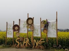 -中国天府农业博览园