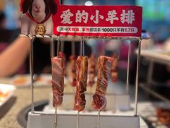 -丰茂烤串(钦州北路店)