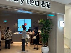 -喜茶(广州佳兆业广场店)