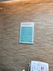 -比华利美容医院