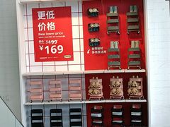 -IKEA宜家家居(南京商场)
