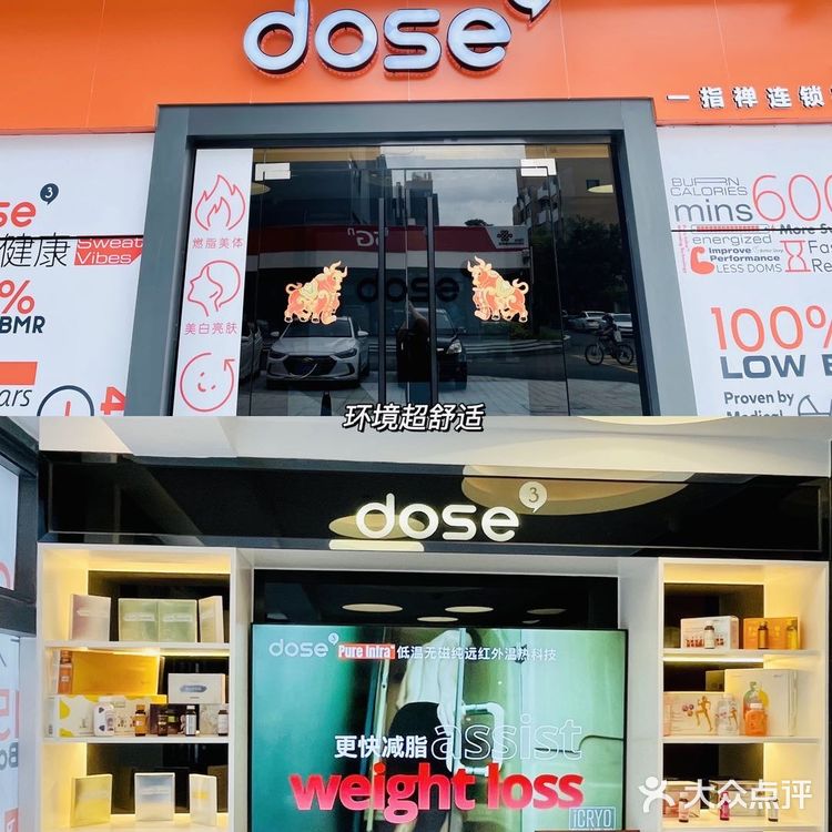 珠海探店｜躺瘦黑科技初体验