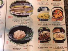 菜单-南京大牌档(苏州中心店)