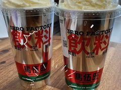 -马伍旺饮料厂(景枫中心店)