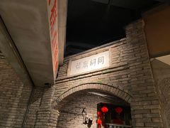 -和平菓局(王府井店)