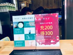-御抹茶
