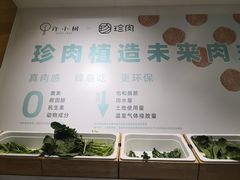 -许小树(国贸商城店)