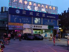 -芬芳甜品(同福路店)
