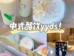 -宝珠奶酪(浦东金桥店)