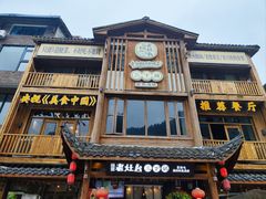 -印象老灶台三下锅·湘西本土原味菜(黄龙洞店)
