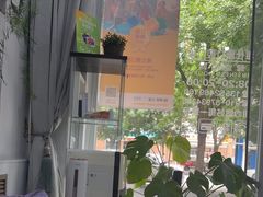 -雅仕康口腔