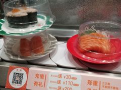 -新一番三文鱼寿司(大东海店)