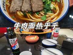 -宛平李记小吃(东关街店)