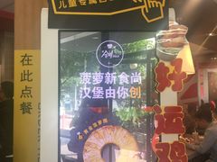 -麦当劳(伟城广场店)