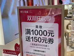 -开元商城(钟楼店)