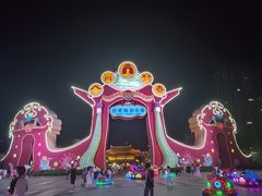 -合肥融创乐园