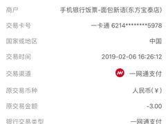 -BreadTalk面包新语·烘焙蛋糕(东方宝泰广场店)