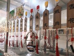 -老猫牛肉火锅(沙溪店)