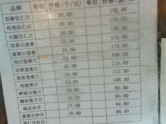 -成珠小凤饼(南华中路店)